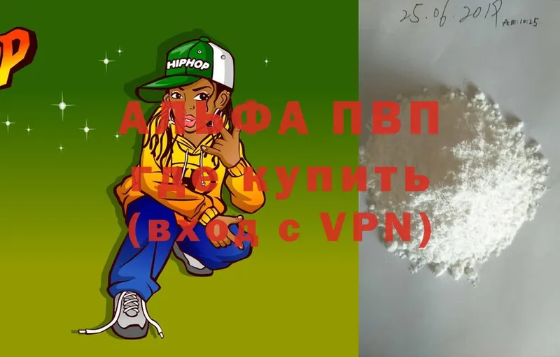 A-PVP СК  МЕГА как войти  Кущёвская 