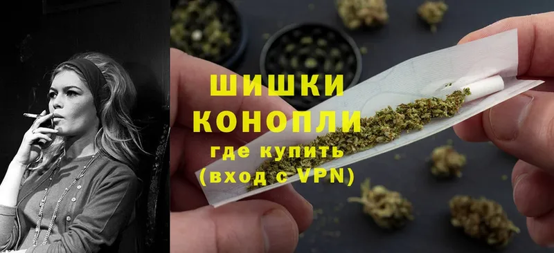 Бошки Шишки Bruce Banner  Кущёвская 